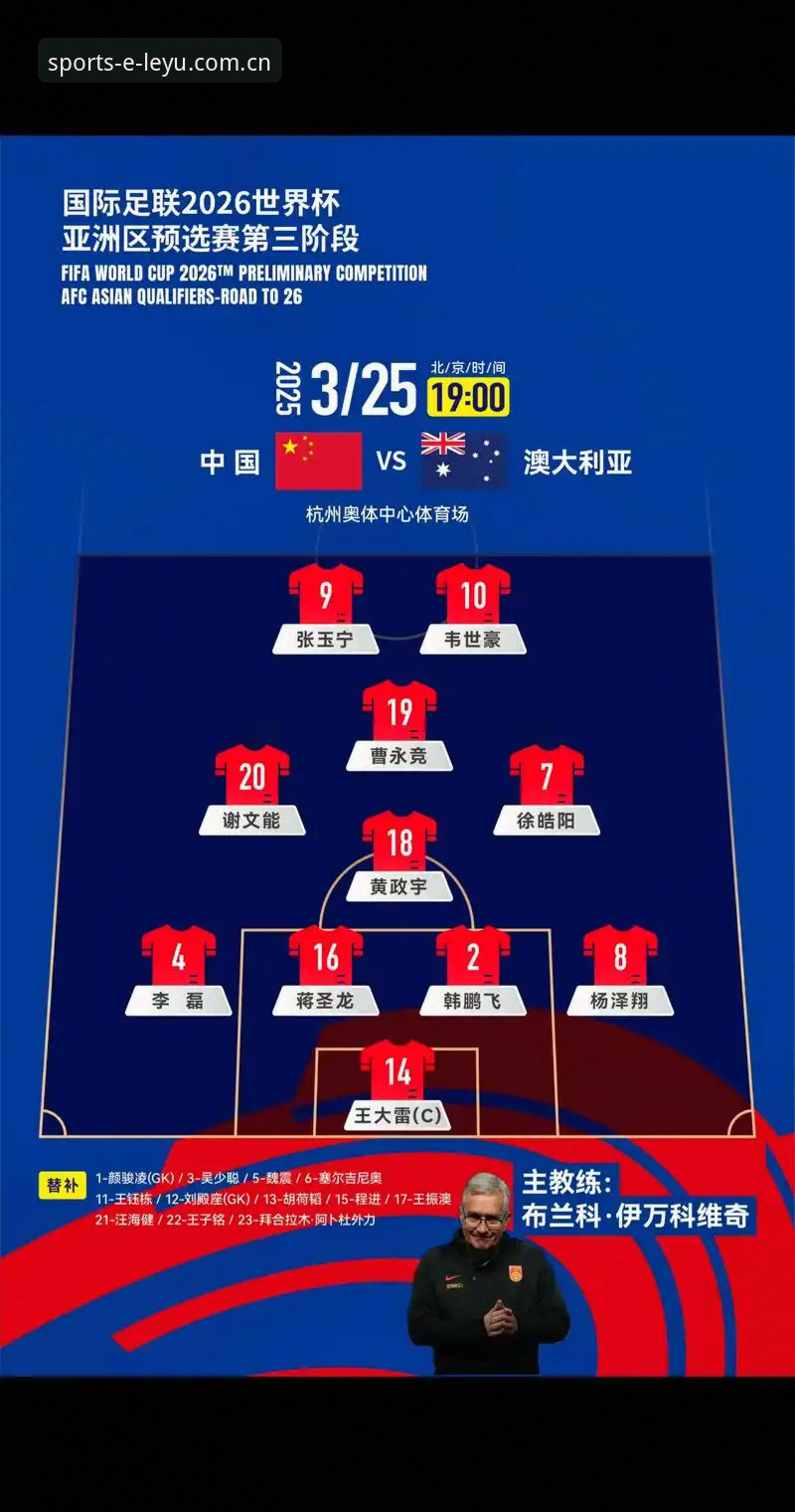2026世界杯观赛热潮遇冷：签证危机与地缘冲突下的球迷困境深度评测